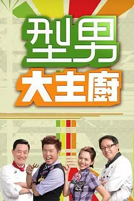 奔跑吧兄弟10 综艺 2025 李晨,杨颖,郑恺